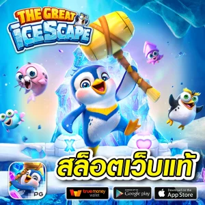 lonpao slot เข้าสู่ระบบ